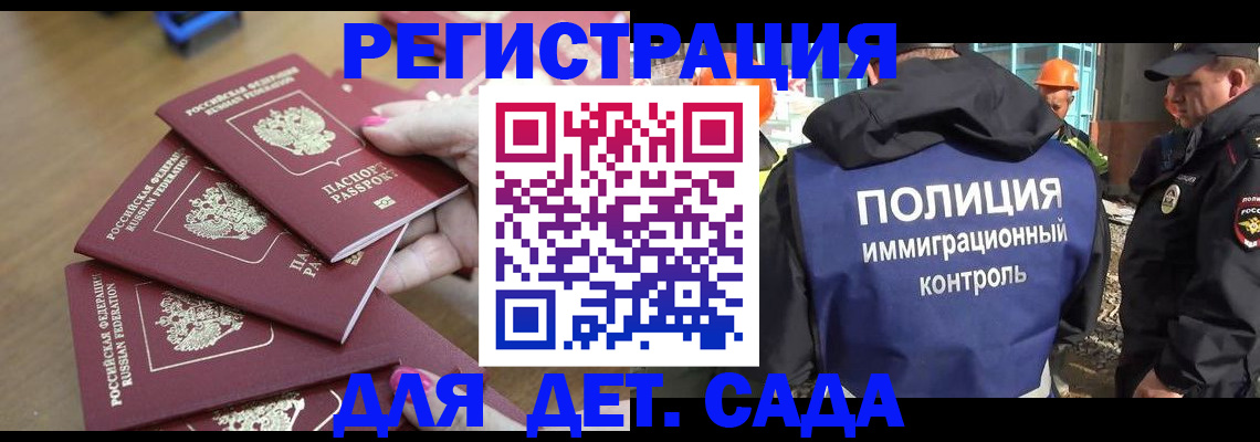временная регистрация госуслуги в Кунгуре