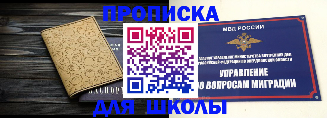 форма 3 в Кунгуре